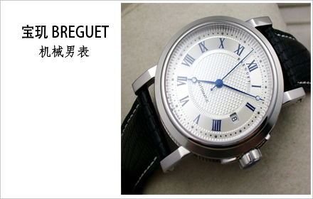 手表货号:T789  仅售2620元包邮！市场价6200元，宝玑 BREGUET 白色罗马螺旋面瑞士机芯 透底 男装机械腕表