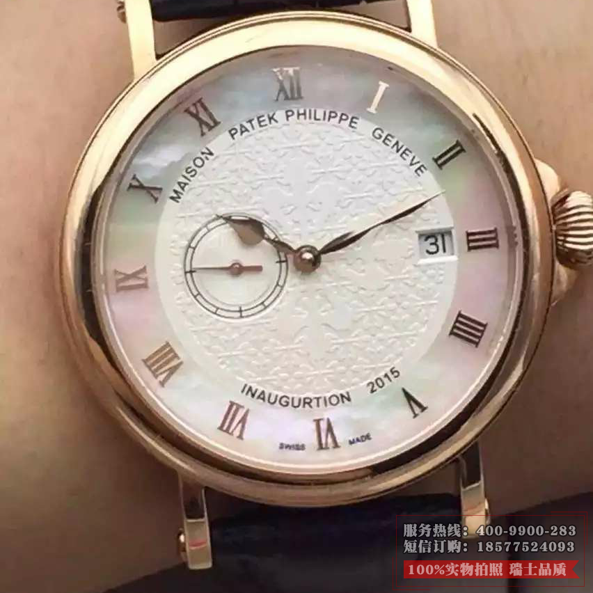 百达翡丽Patek Philippe 男士独特雕刻表壳自动机械手表 男神必选  进口机芯 香港组装 