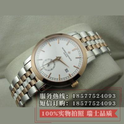 瑞士名表江诗丹顿Vacheron Constantin 18K玫瑰金自动机械透底手表 独立小秒白面钻石男士手表