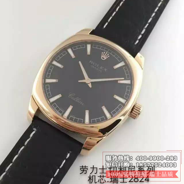 劳力士(ROLEX)切利尼系列（3种款式） 18K玫瑰金 男士自动机械表手表 高端男士腕表