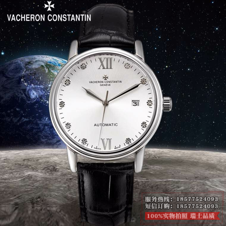 瑞士名表江诗丹顿Vacheron Constantin 自动机械透底手表 白面钻石男士手表