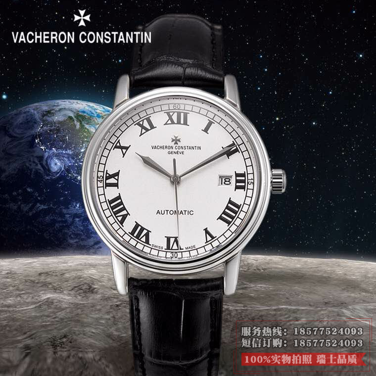 瑞士名表江诗丹顿Vacheron Constantin 自动机械透底手表 白面钻石男士手表