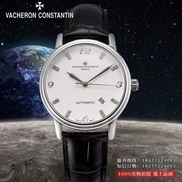 瑞士名表江诗丹顿Vacheron Constantin 自动机械透底手表 白面钻石男士手表