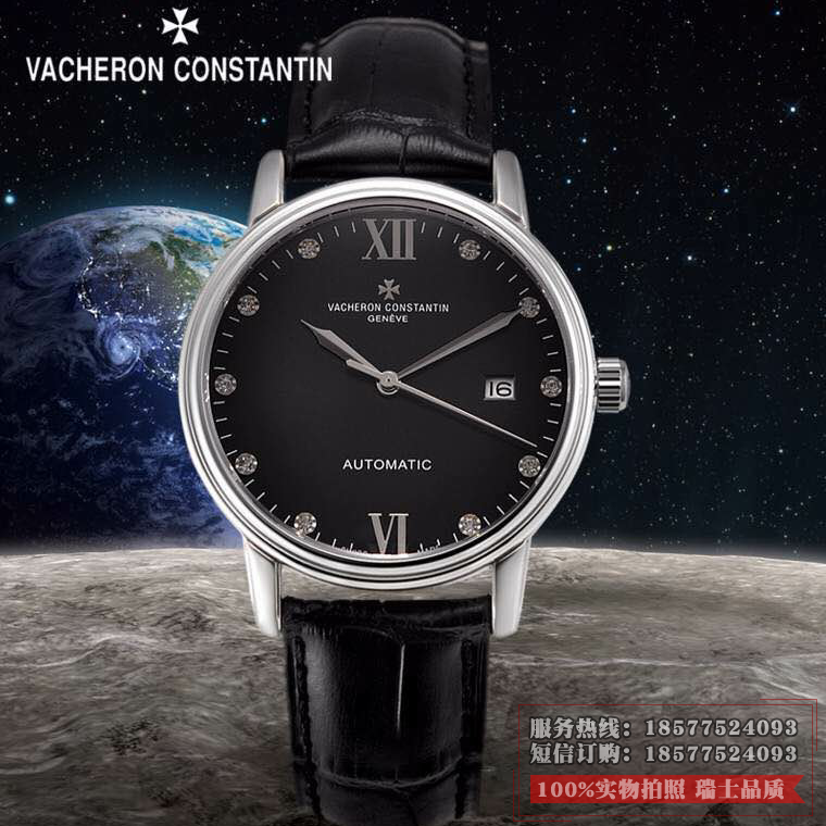 瑞士名表江诗丹顿Vacheron Constantin 自动机械透底手表 白面钻石男士手表