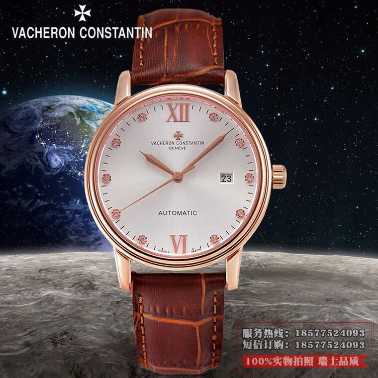 瑞士名表江诗丹顿Vacheron Constantin 自动机械透底手表 白面钻石男士手表