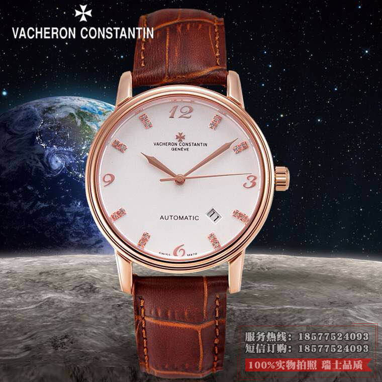 瑞士名表江诗丹顿Vacheron Constantin 自动机械透底手表 白面钻石男士手表