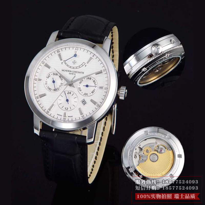 【高端】江诗丹顿Vacheron Constantin 男士自动机械透底手表 背透 9100机芯