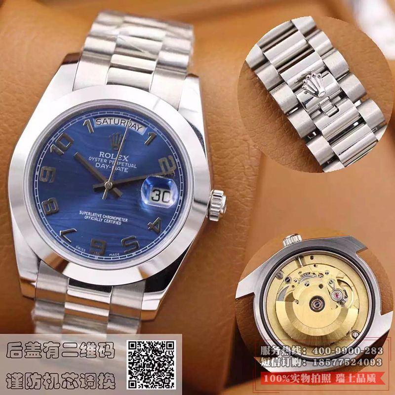 劳力士(ROLEX)星期日历型系列218206-83216 冰蓝色数字时标表盘 男士自动机械表手表