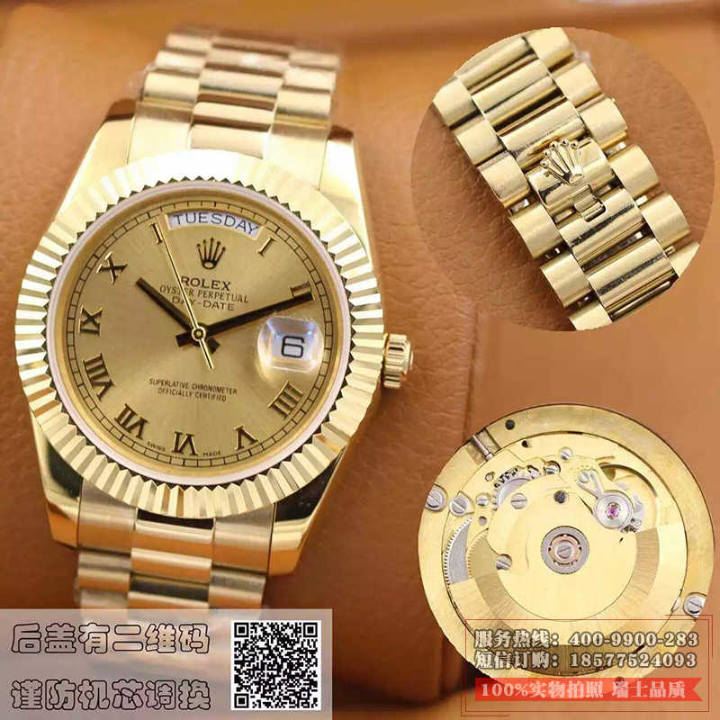 劳力士(ROLEX)星期日历型系列218238-83218 香槟色表盘 18K金 男士自动机械表手表