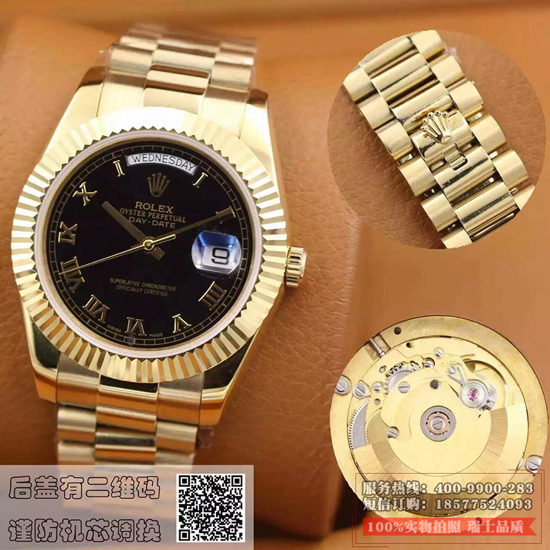 劳力士(ROLEX)星期日历型系列218238 罗马刻度 黑色表盘 18K金  男士自动机械表手表