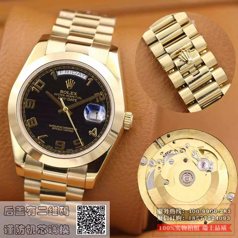 劳力士(ROLEX)星期日历型 218238黑盘  18K金  男士自动机械表手表