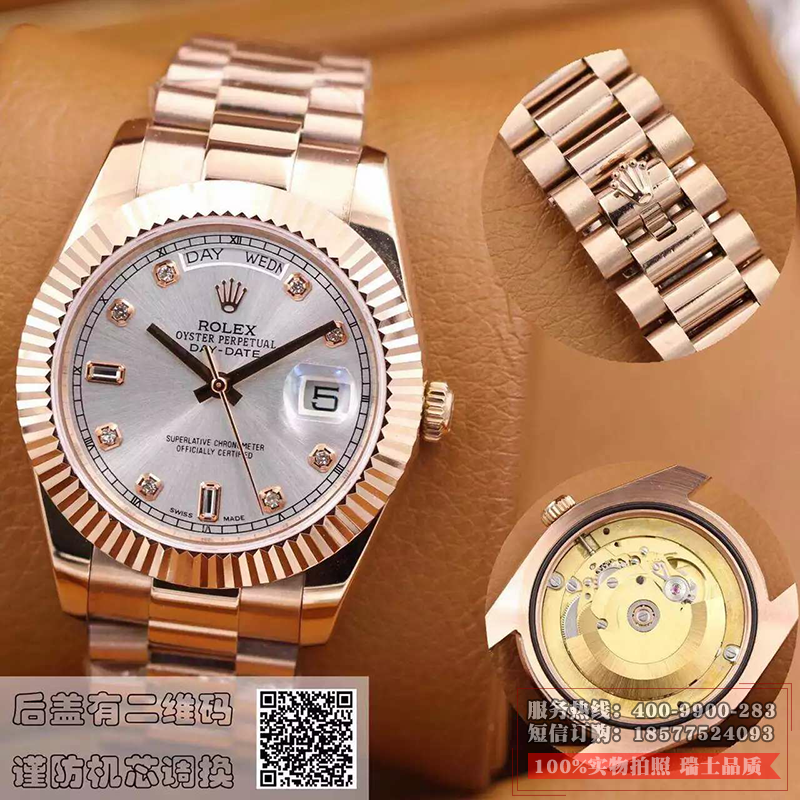 劳力士(ROLEX)星期日历型 218235-83215 A白盘 18K玫瑰金  男士自动机械表手表