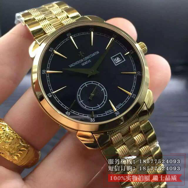 江诗丹顿Vacheron Constantin 纵横四海系列 18K金 男士钢带自动机械透底腕表