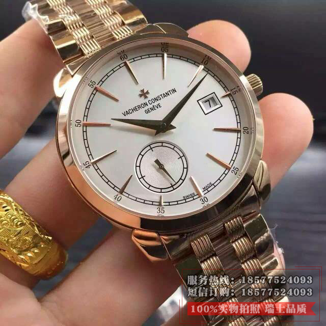 江诗丹顿Vacheron Constantin 纵横四海系列 18K玫瑰金 男士钢带自动机械透底腕表