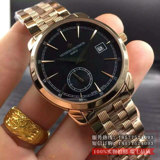 江诗丹顿Vacheron Constantin 纵横四海系列 18K玫瑰金 男士钢带自动机械透底腕表