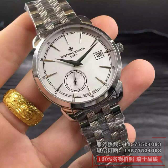 江诗丹顿Vacheron Constantin 纵横四海系列  男士钢带自动机械透底腕表