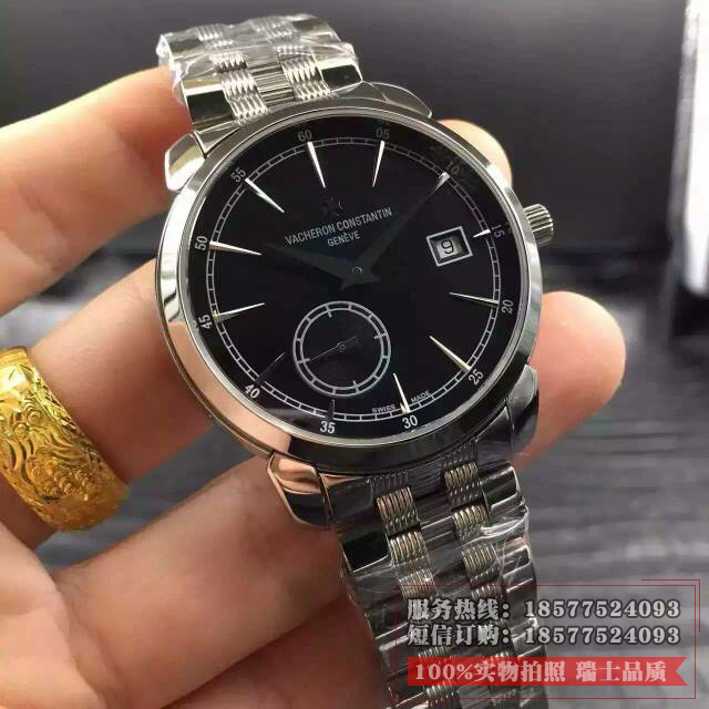 江诗丹顿Vacheron Constantin 纵横四海系列  男士钢带自动机械透底腕表