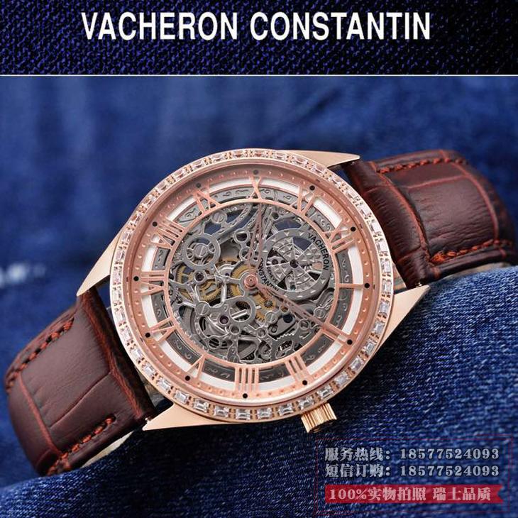 江诗丹顿Vacheron Constantin 18K玫瑰金 男士缕空自动机械透底手表 香港组装 