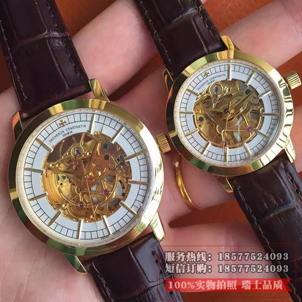 江诗丹顿Vacheron Constantin 18K金  男女对表 情侣缕空自动机械透底手表 香港组装 