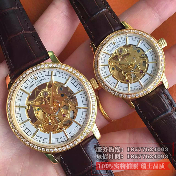 江诗丹顿Vacheron Constantin 18K金  男女对表 情侣缕空自动机械透底手表 香港组装 