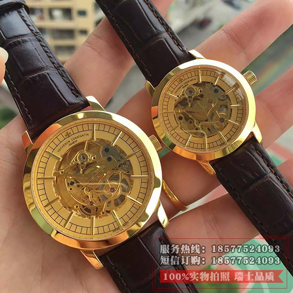 江诗丹顿Vacheron Constantin 18K金  男女对表 情侣缕空自动机械透底手表 香港组装 