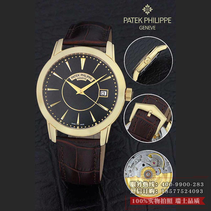 百达翡丽Patek Philippe 18K金 男士自动机械手表  香港组装 