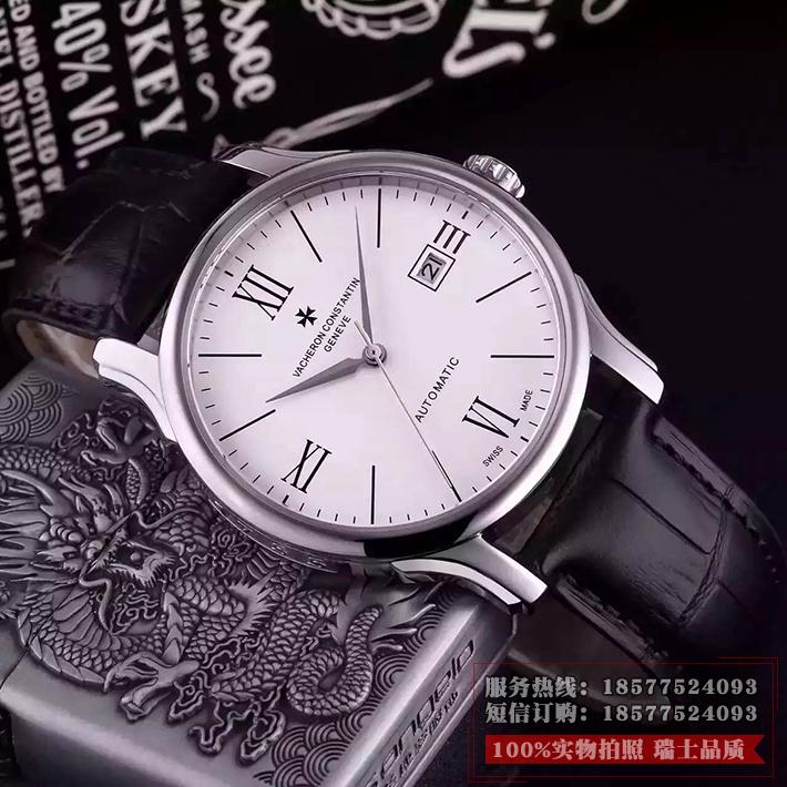 江诗丹顿Vacheron Constantin 传承系列1755纪念款 自动机械透底手表  男士手表