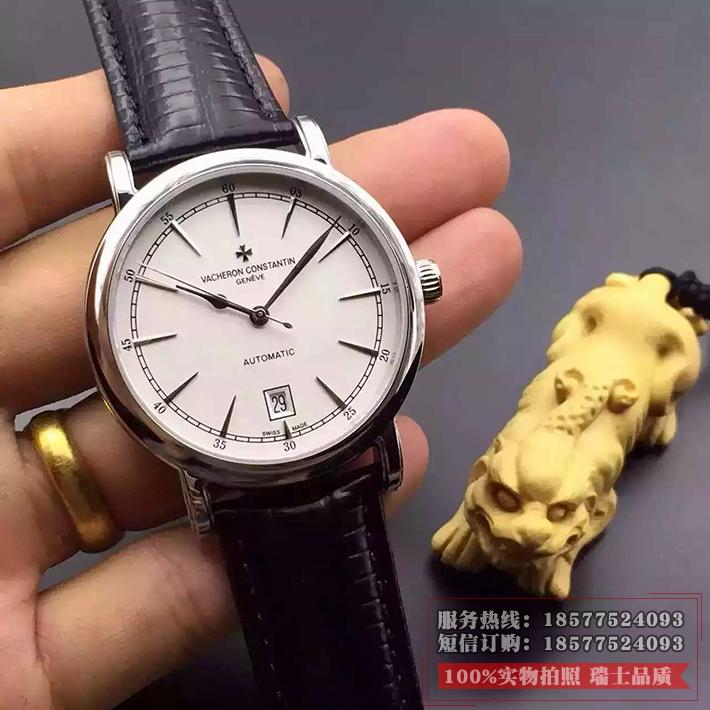 江诗丹顿Vacheron Constantin 传承系列简约款  自动机械透底手表  男士手表