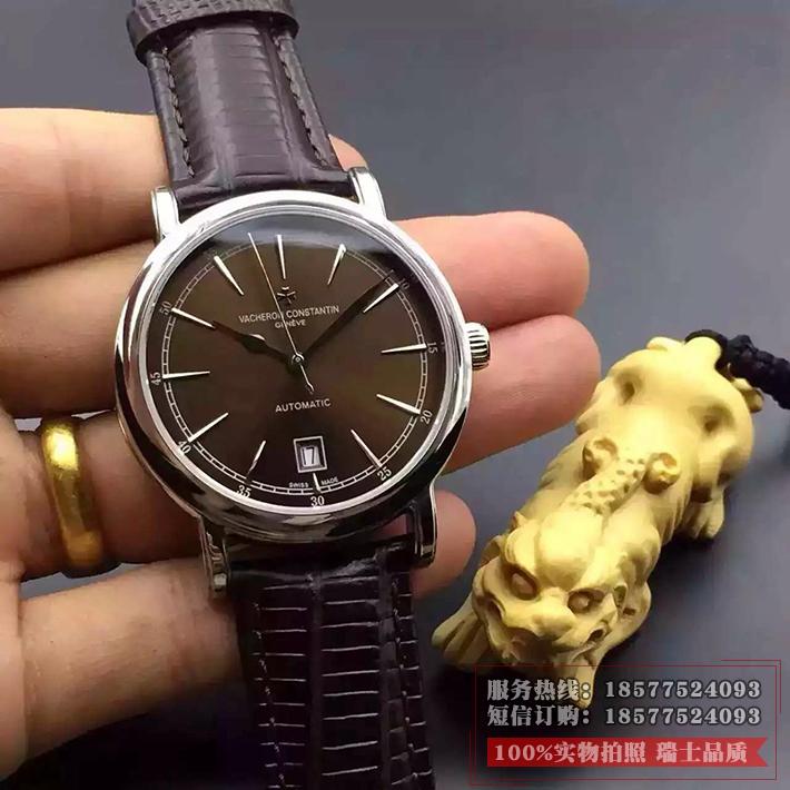 江诗丹顿Vacheron Constantin 传承系列简约款  自动机械透底手表  男士手表