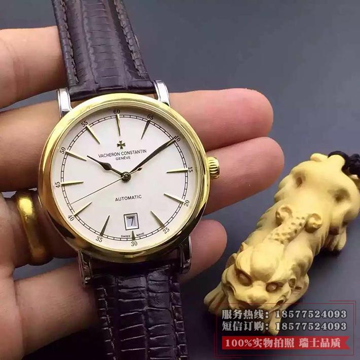 江诗丹顿Vacheron Constantin 传承系列简约款 18K玫瑰金 自动机械透底手表  男士手表