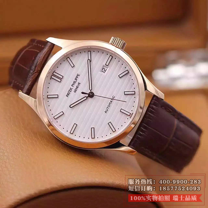 百达翡丽Patek Philippe 男士自动机械手表 18K玫瑰金 蓝宝石镜面 瑞士机芯 带夜光 香港组装 