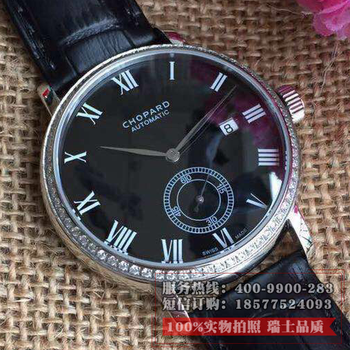 Chopard萧邦 CLASSIC系列男士自动机械腕表 两针半镶钻