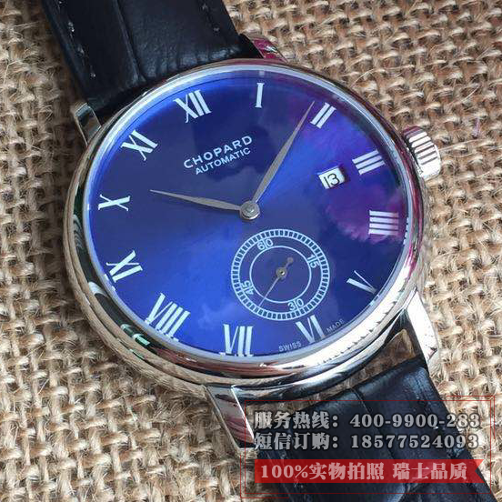 Chopard萧邦 CLASSIC系列男士自动机械腕表 两针半镶钻