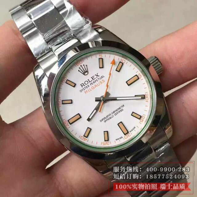 劳力士(ROLEX)MILGAUSS系列  男士自动机械表手表 香港组装 