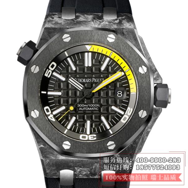 爱彼-Audemars Piguet 皇家橡树离岸型 Royal Oak Offshore 15706AU.OO.A002CA.01 陶瓷 碳纤 男士机械手表