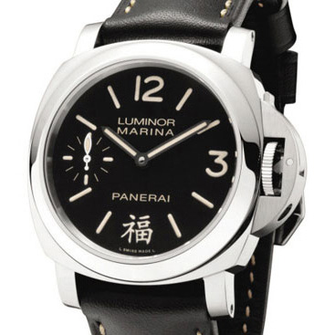 沛纳海 Panerai Luminor Marina PAM00366/PAM366