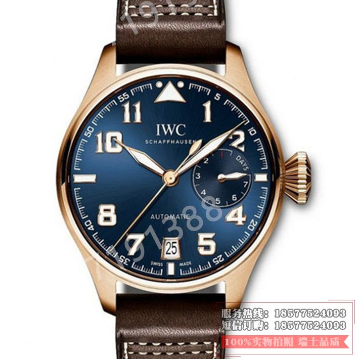 IWC 万国 Pilots 飞行员系列计时腕表IW500909小王子特别版 18K玫瑰金 自动机械男表 香港组装