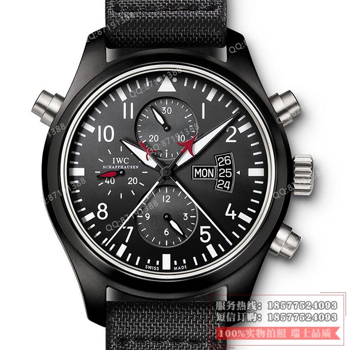 IWC 万国 TOP GUN 飞行员 Pilot 壮志凌云双计时表限量版 IW379901