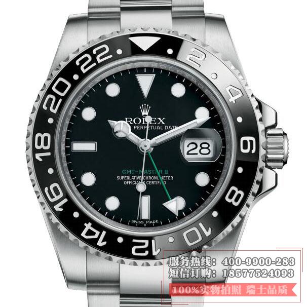 劳力士(ROLEX)蚝式恒动 格林尼治型 II 116710LN系列 双时区 男士自动机械运动表 蓝宝石镜面 高端男士腕表