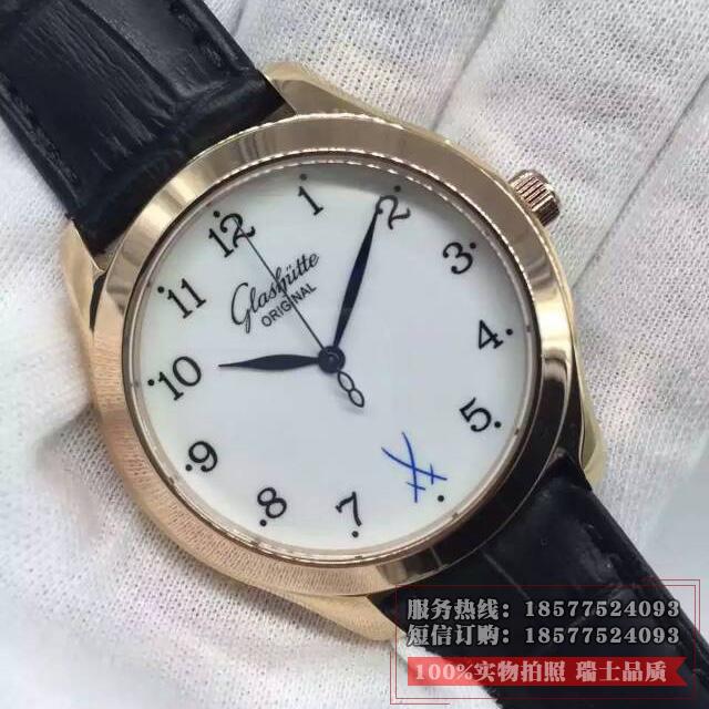 格拉苏蒂 Glashütte Original Senator 参议员系列 18K玫瑰金白面 男士自动机械手表  香港组装