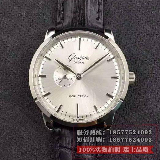 格拉苏蒂 Glashütte Original Senator 参议员系列 九秒 男士自动机械手表  香港组装