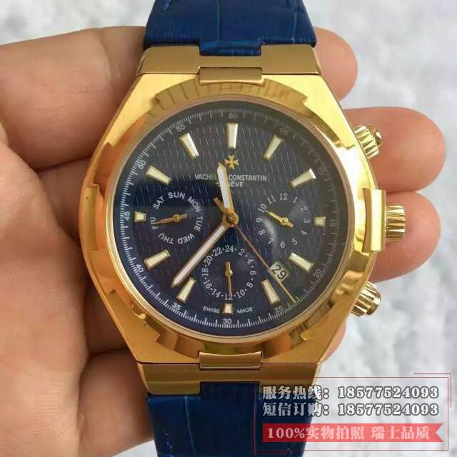 江诗丹顿Vacheron Constantin纵横四海系列 蓝面 18K包金 男士多功能自动机械腕表