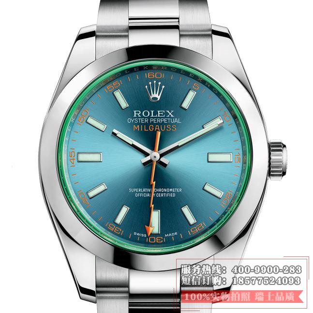 劳力士(ROLEX)MILGAUSS系列116400-GV-72400蓝盘 男士自动机械表手表