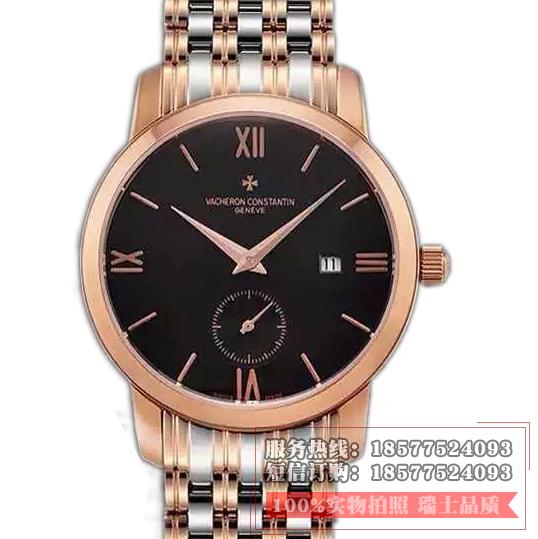 江诗丹顿Vacheron Constantin 传承系列  18K玫瑰金 男士钢带自动机械透底腕表