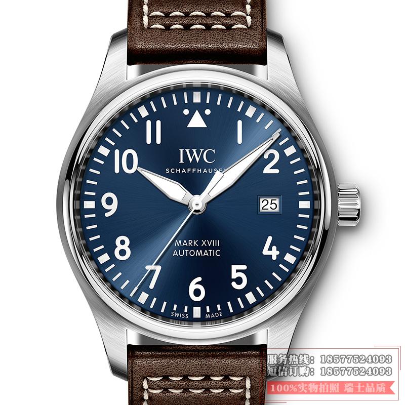 IWC 万国 Pilots 飞行员系列计时腕表 马克十八小王子IW327004 皮带 香港组装