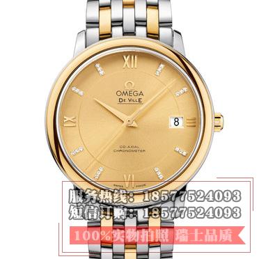 欧米茄Omega 蝶飞系列典雅系列同轴擒纵腕表424.20.37.20.58.001 自动机械超薄男表 原装2500机芯 香港组装