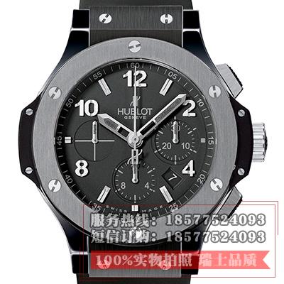 宇舶Hublot 大爆炸系列Big Bang 腕表301.CT.130.RX 男士自动机械表