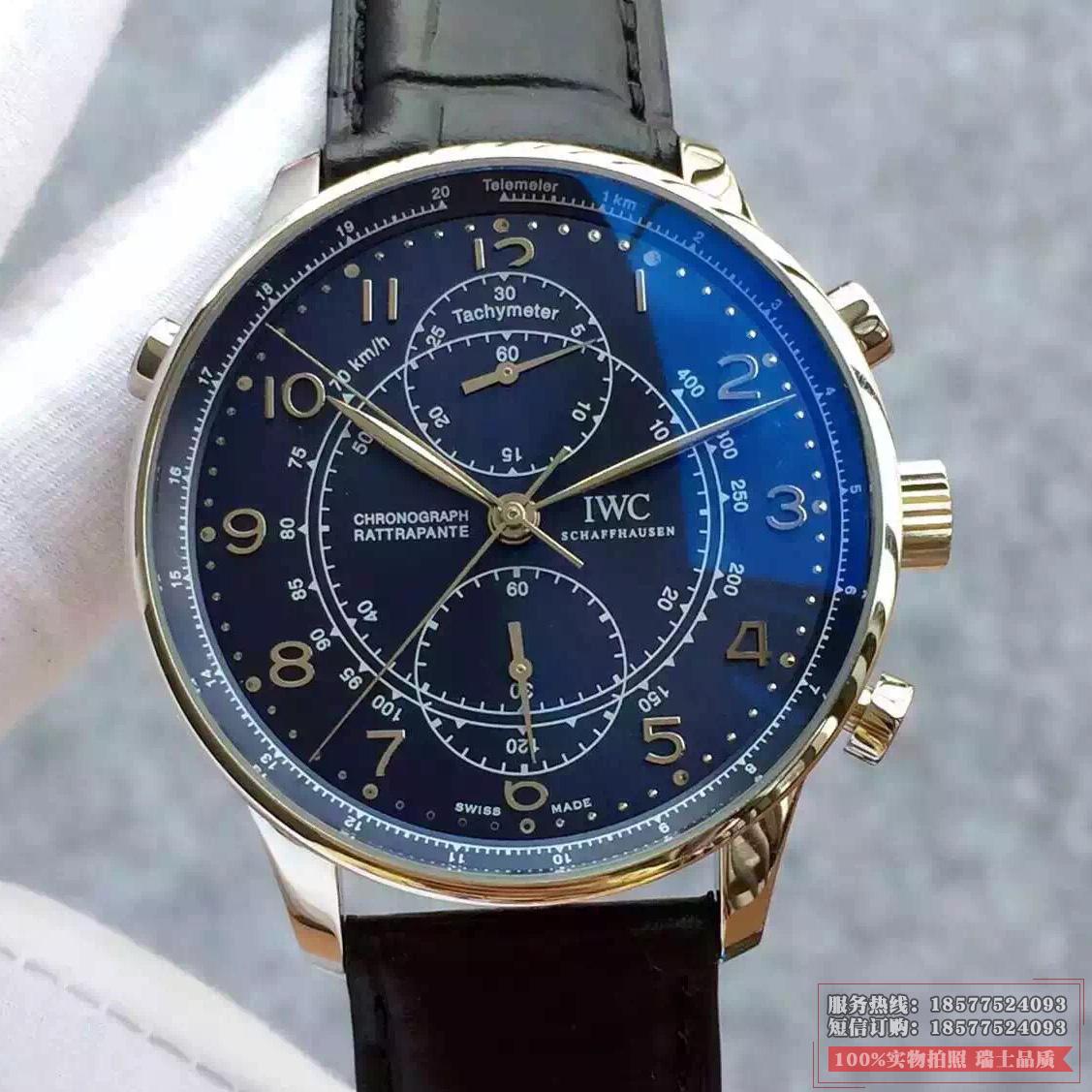 IWC 万国 葡萄牙系列 IW371215 “精品米兰” 双追针计时限量版男表