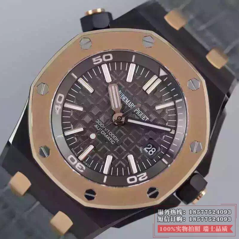 爱彼-Audemars Piguet 皇家橡树离岸型系列 Royal Oak Offshore 15710ST 18K玫瑰金 皮带 男士机械手表