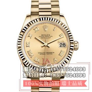 劳力士(ROLEX)女装蚝式恒动系列178278 VI镶钻 18K包金 女士自动机械表手表